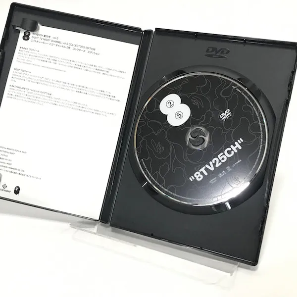 A Bathing Ape Bape TV Vintage DVD Set