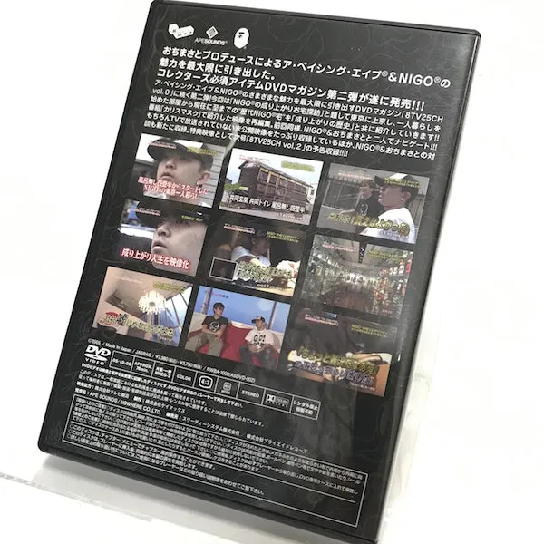 A Bathing Ape Bape TV Vintage DVD Set